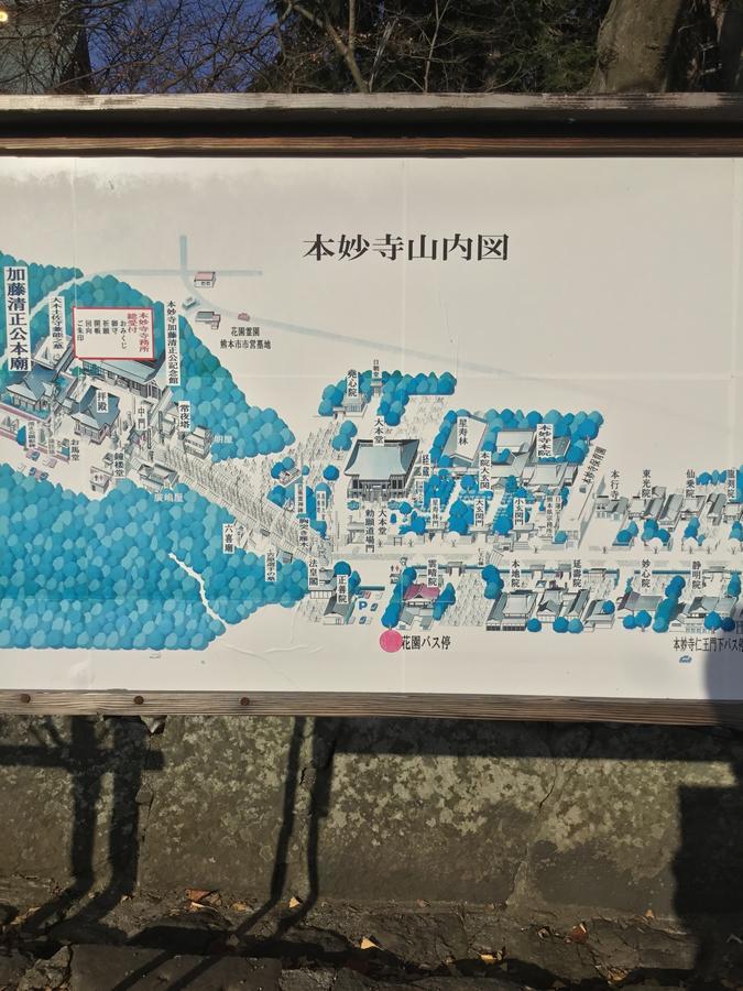 Minshuku Hiroshimaya Kumamoto Exteriör bild
